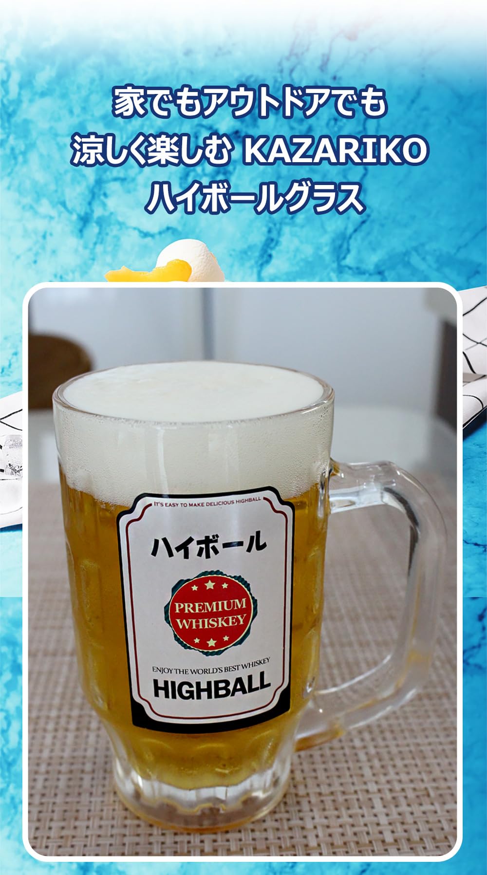 Amazon.co.jp: ハイボール グラス ジョッキ ビアジョッキ ビール